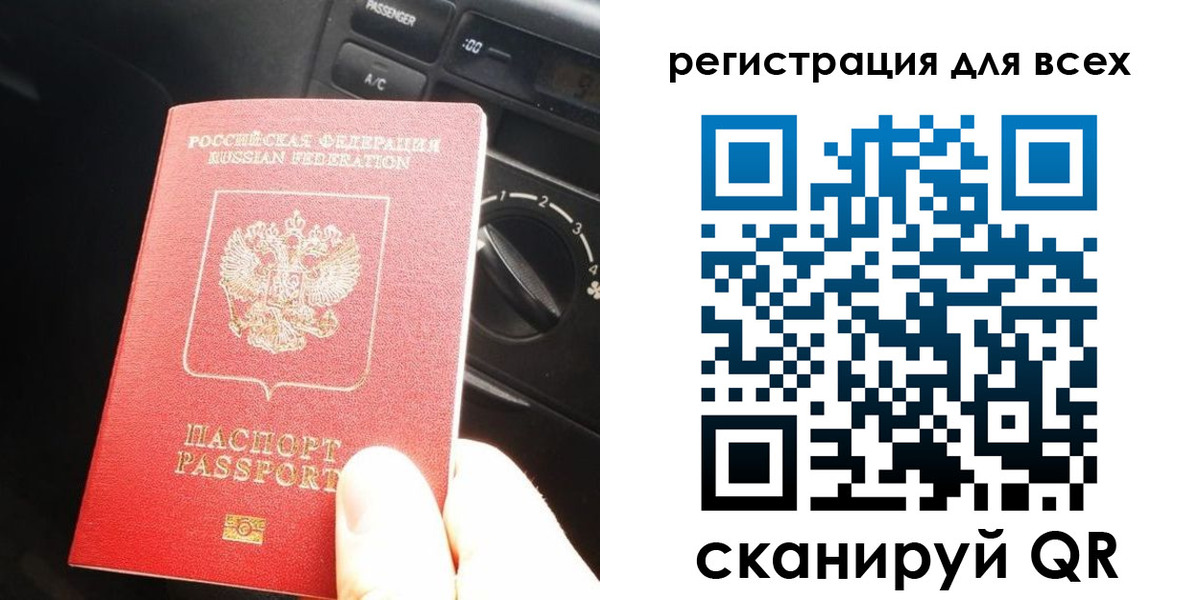 регистрация для дет. сада в Ак-Довураке